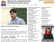 Tablet Screenshot of chelyabinsk.the-world.ru